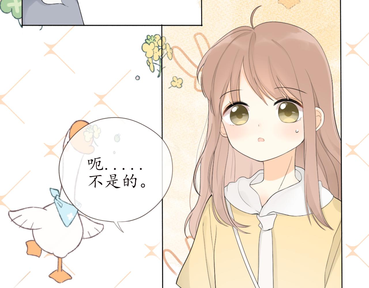 第十章  周末(1/2)-第10话