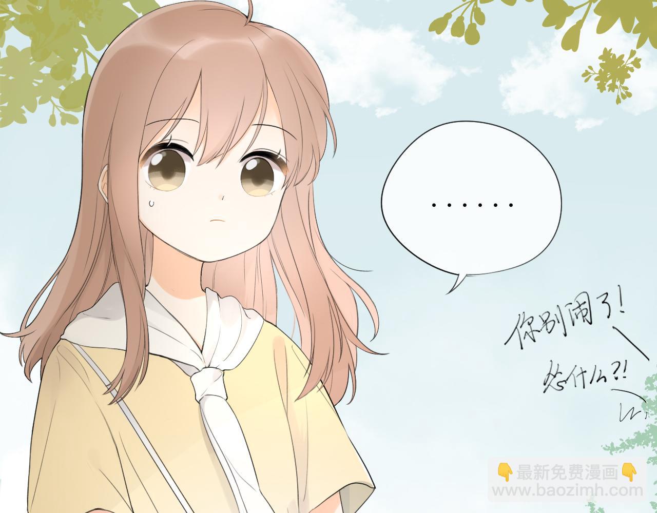 第十章  周末(1/2)-第10话