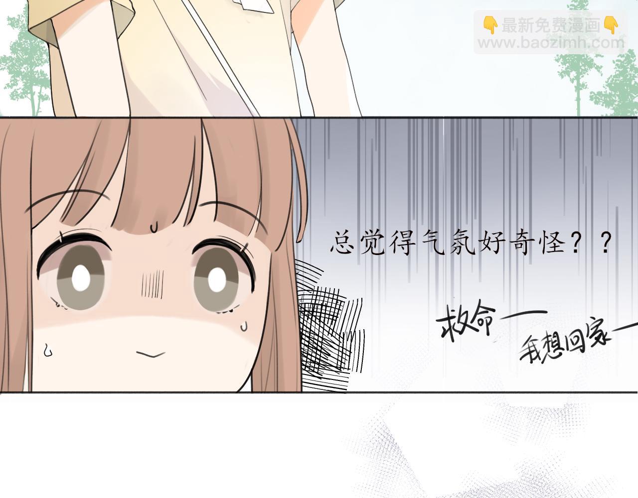 第十章  周末(1/2)-第10话