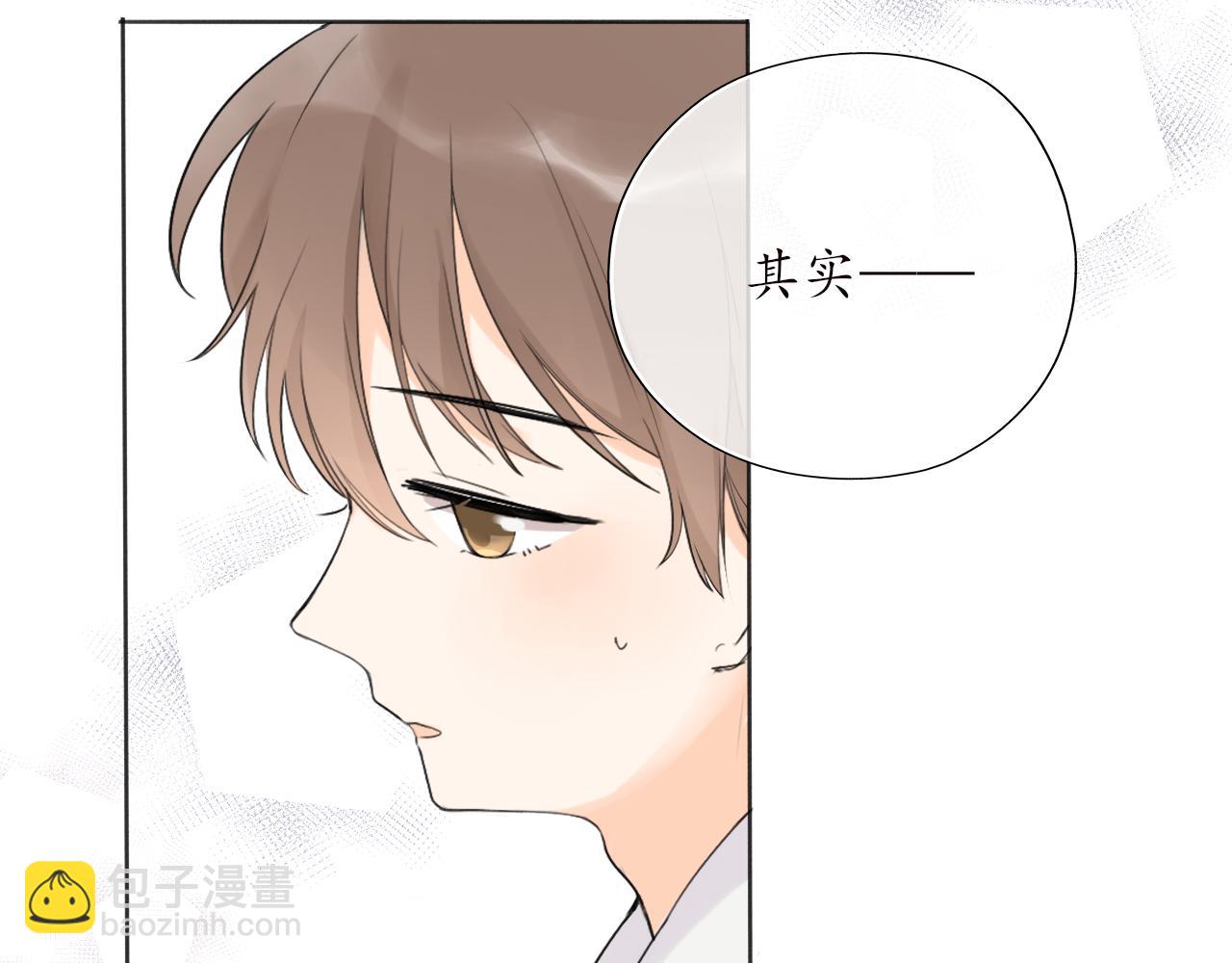 第十章  周末(1/2)-第10话