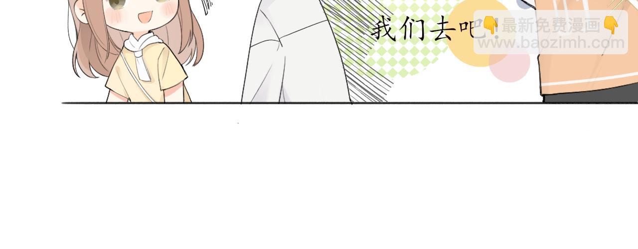 第十章  周末(1/2)-第10话