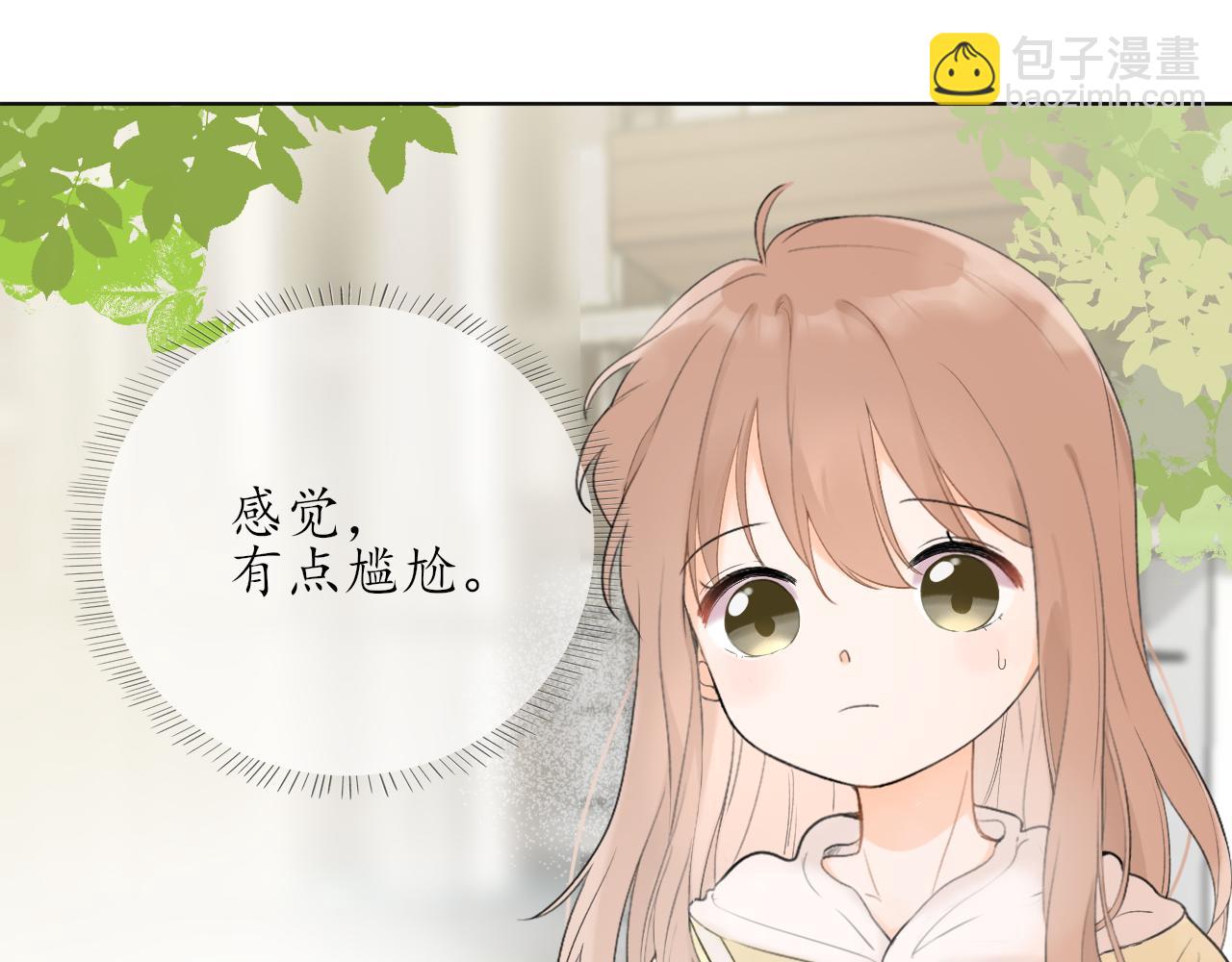 第十章  周末(1/2)-第10话