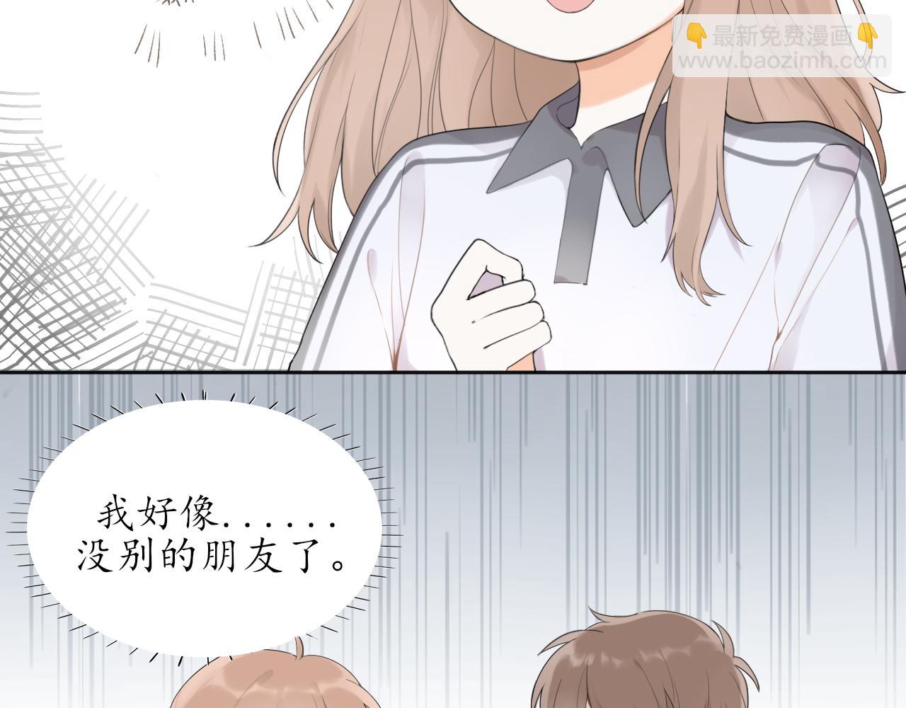 第十章  周末(1/2)-第10话