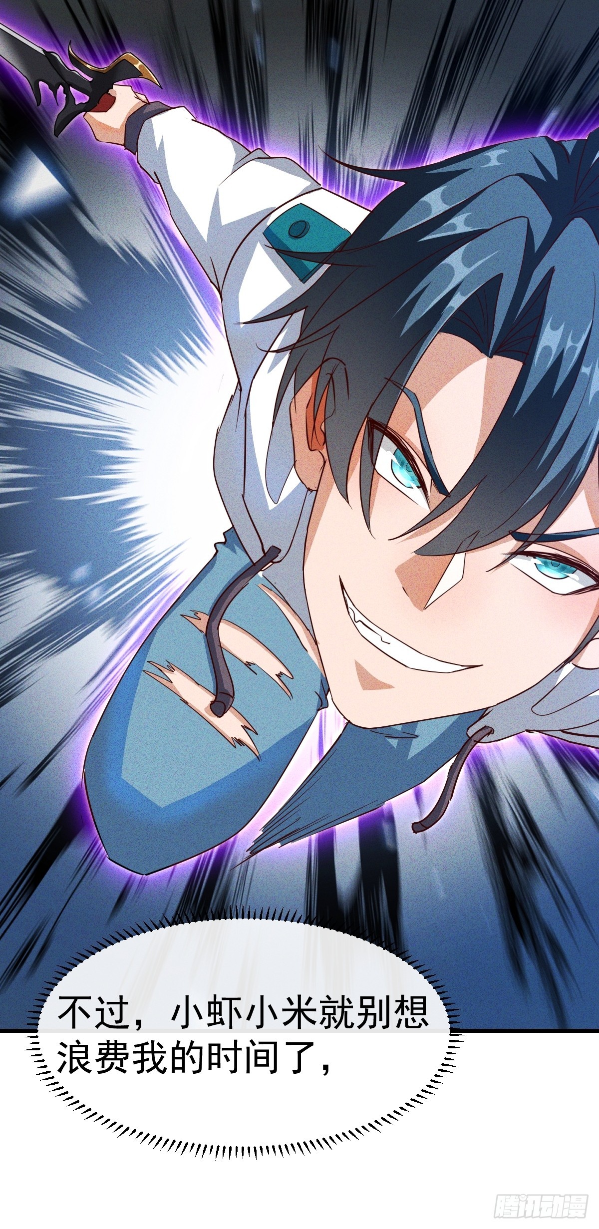 第9话 跟美女打架更过瘾-第10话