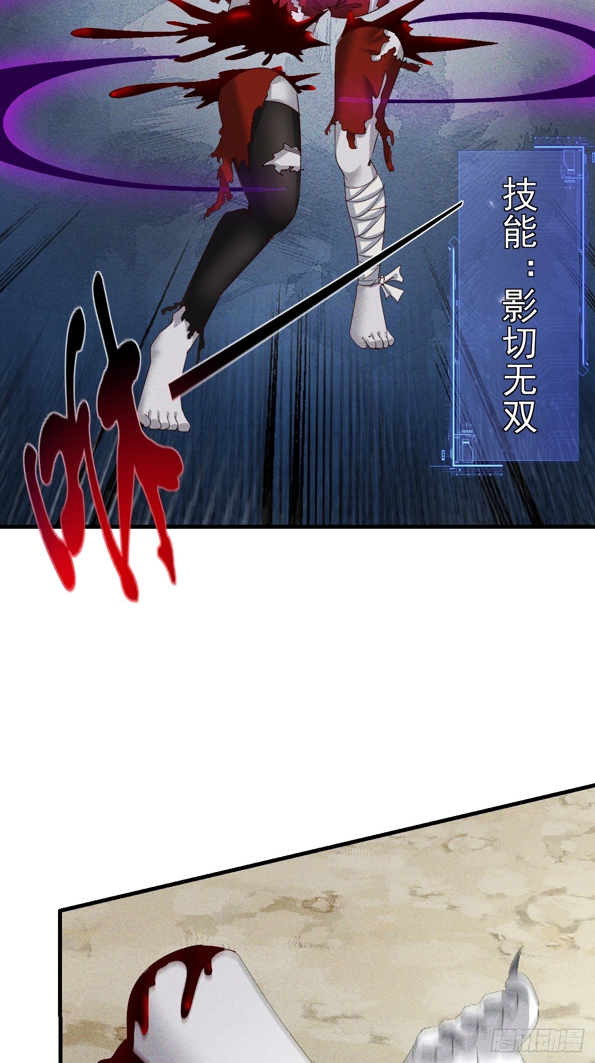 第9话 跟美女打架更过瘾-第10话
