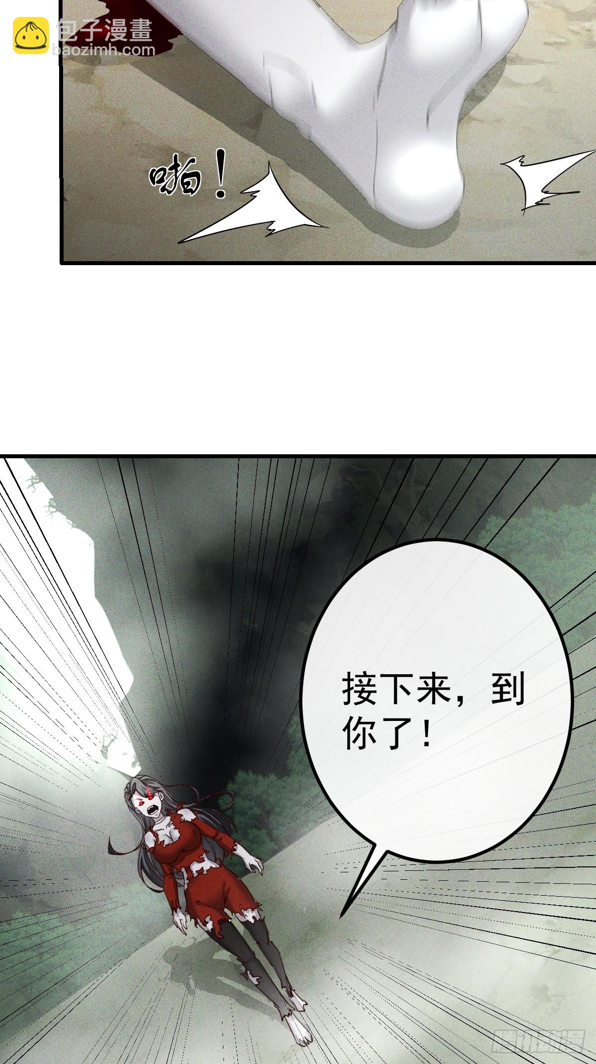 第9话 跟美女打架更过瘾-第10话