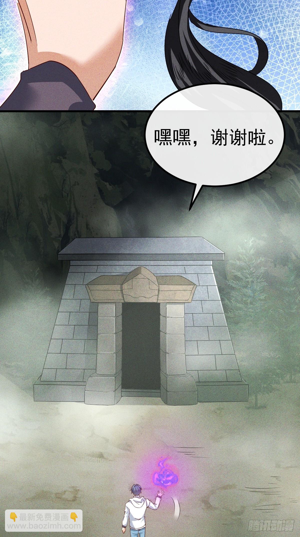 第9话 跟美女打架更过瘾-第10话