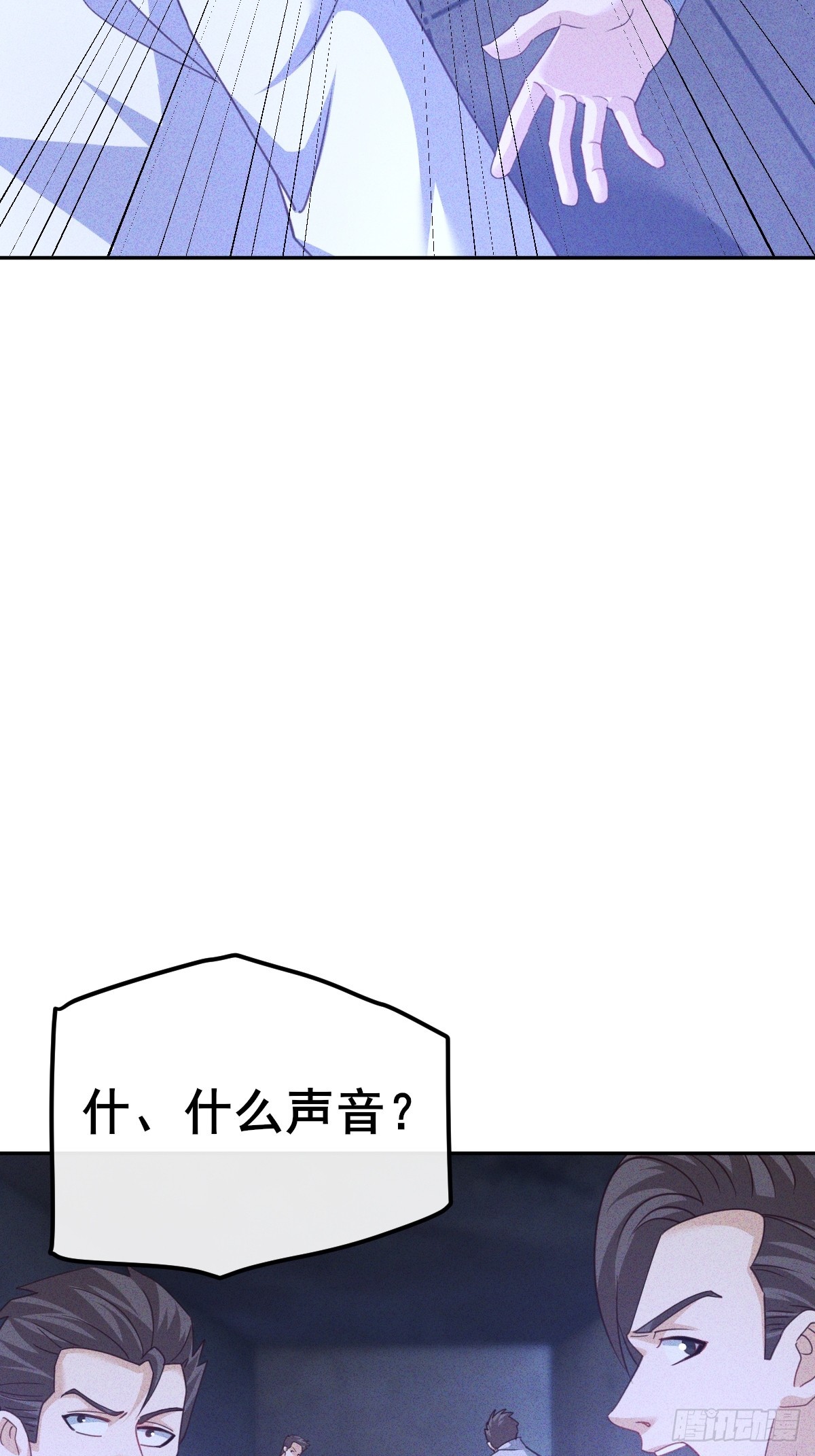 第11话 把你扔给鬼王吃掉-第12话