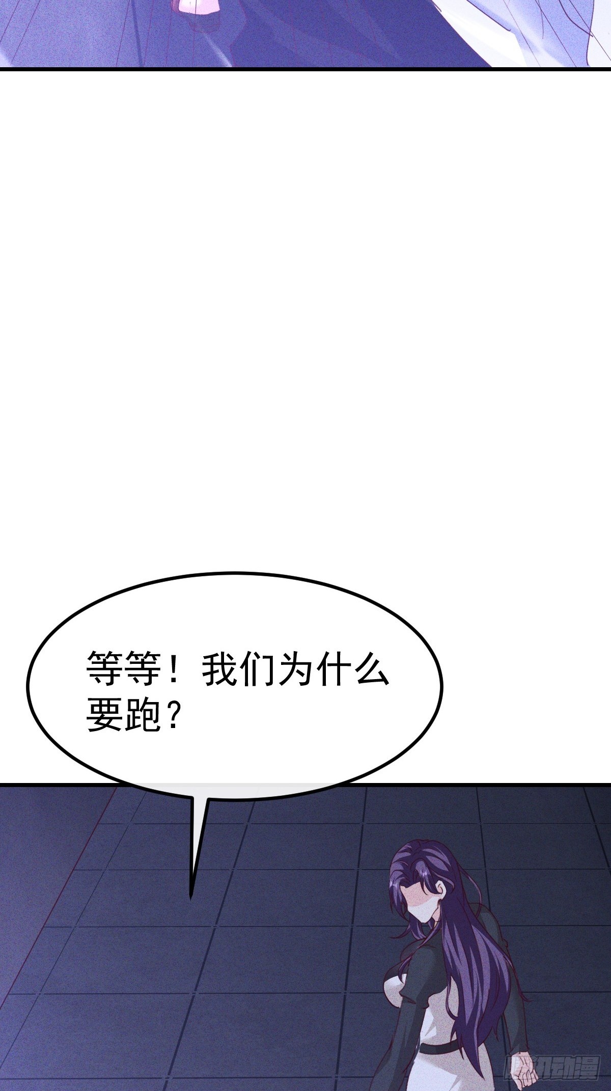 第13话 这样下去他会死的-第14话
