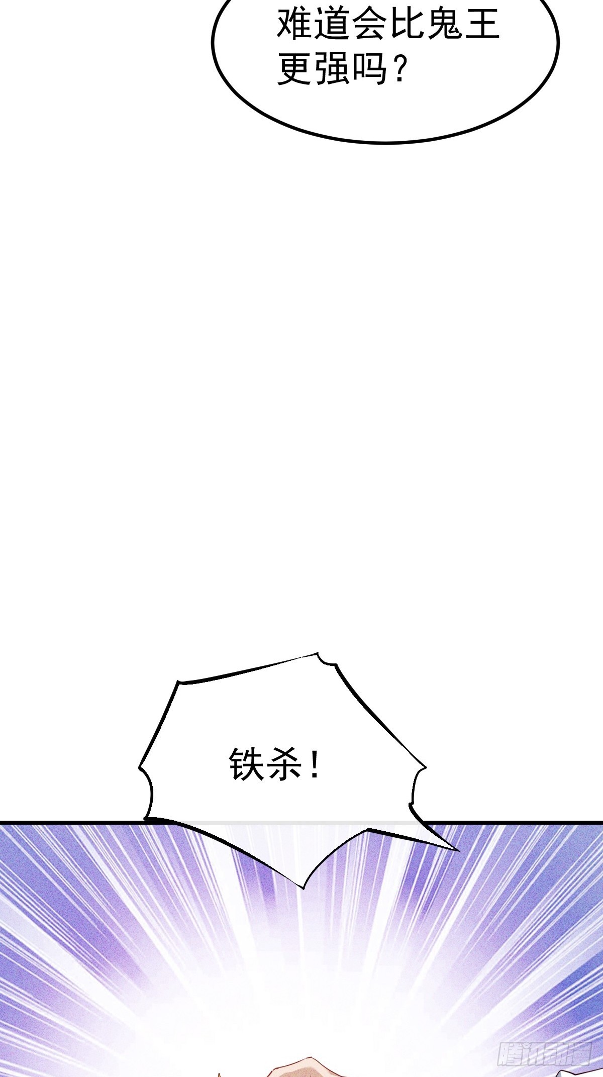 第13话 这样下去他会死的-第14话