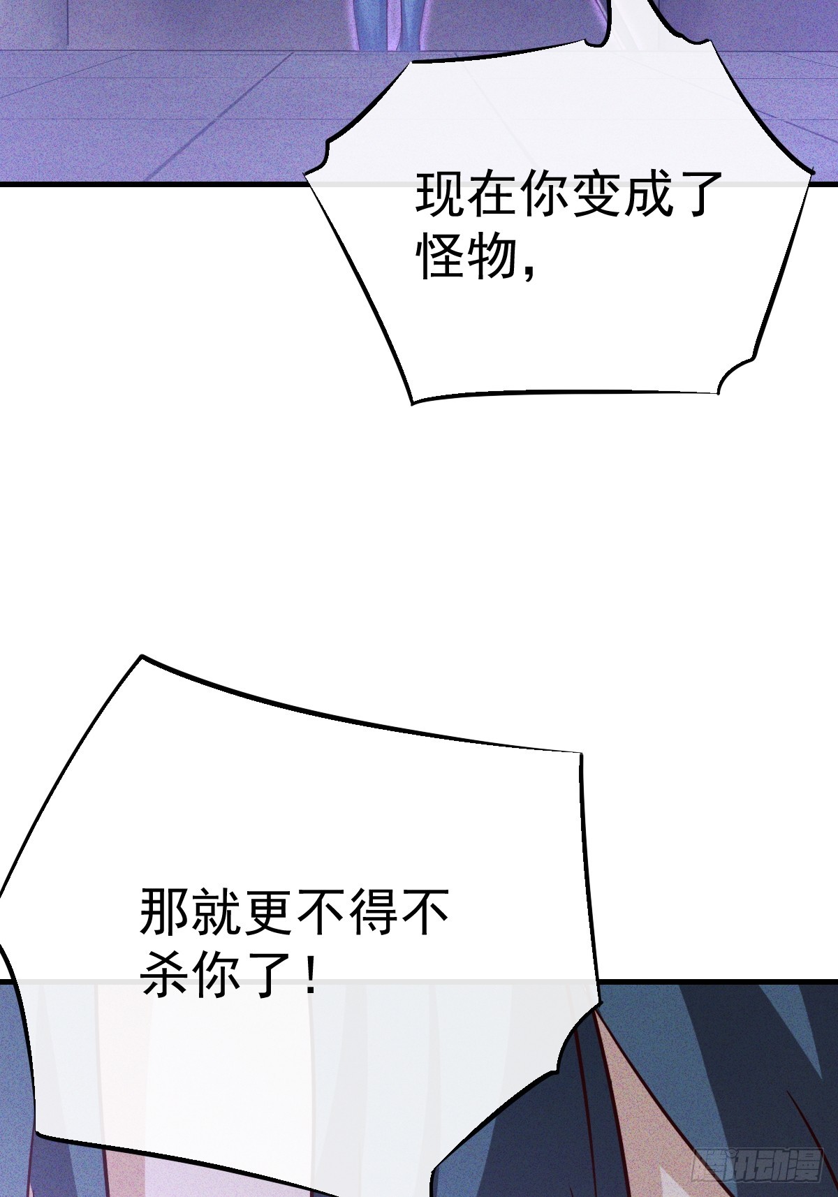 第13话 这样下去他会死的-第14话