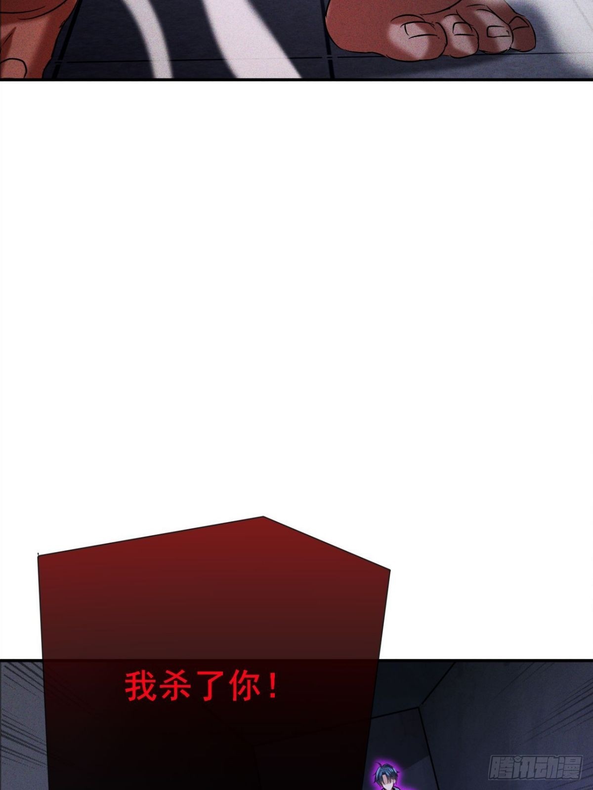 第13话 这样下去他会死的-第14话