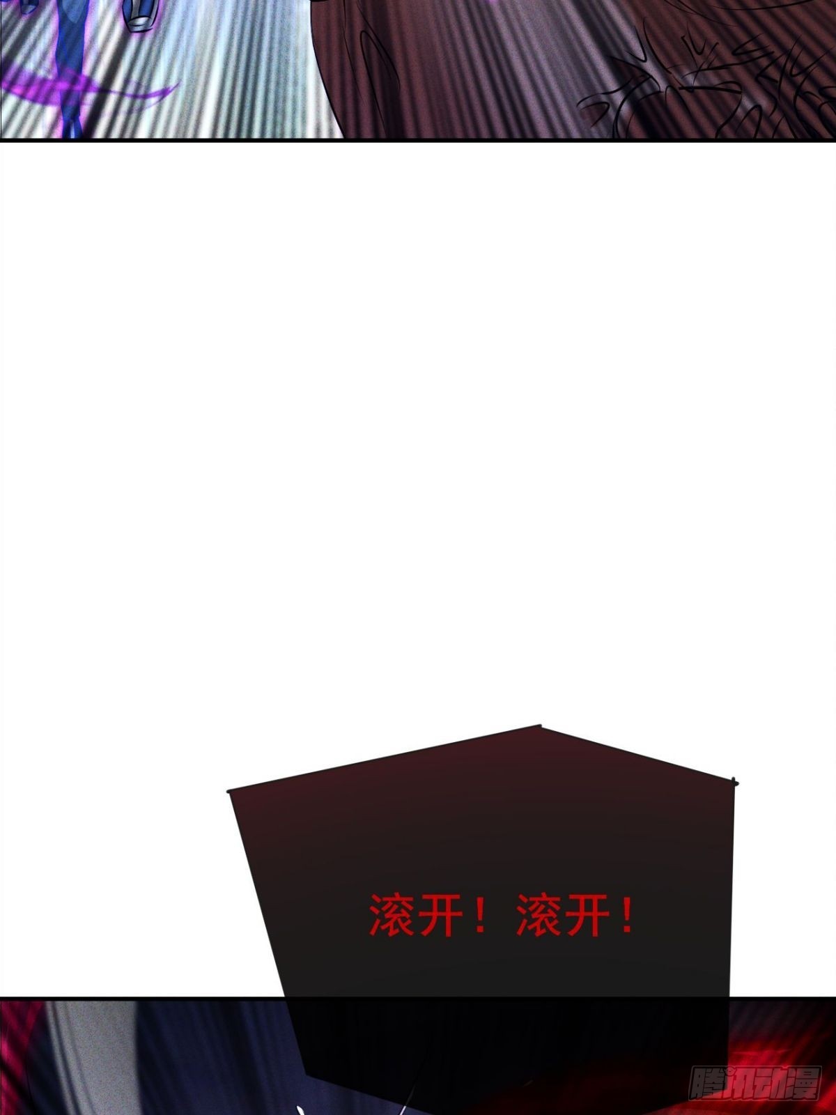 第13话 这样下去他会死的-第14话