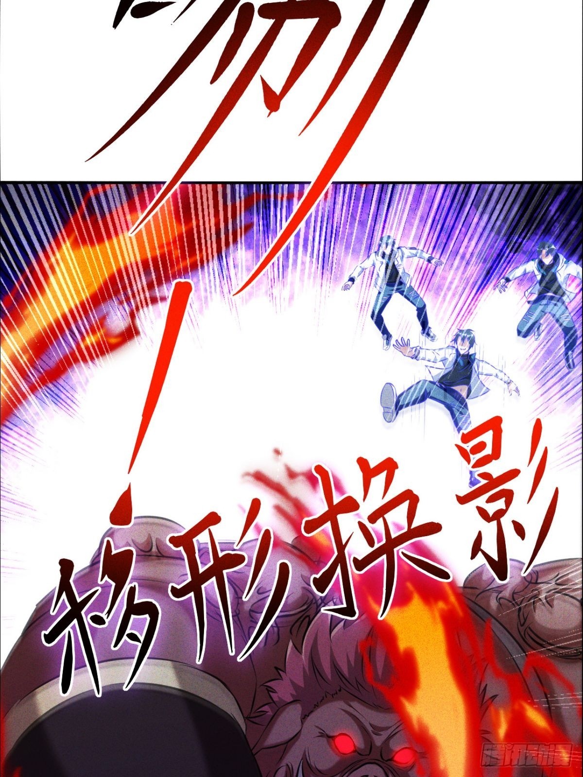 第13话 这样下去他会死的-第14话