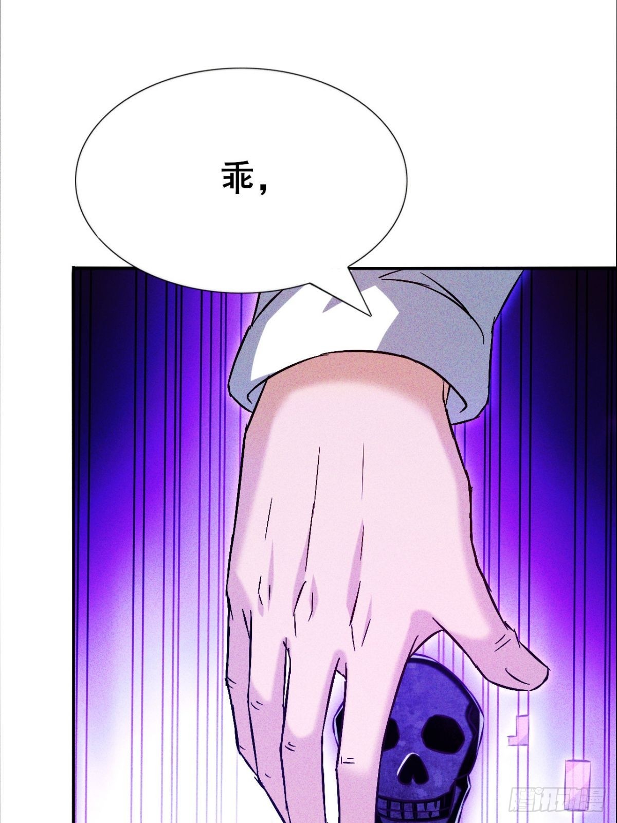 第13话 这样下去他会死的-第14话