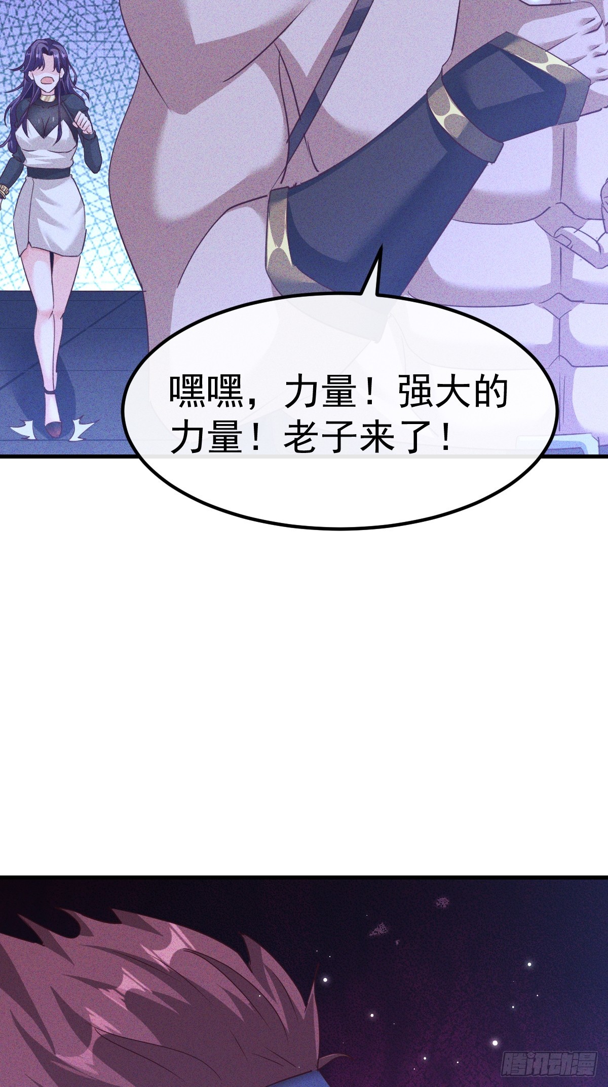 第13话 这样下去他会死的-第14话