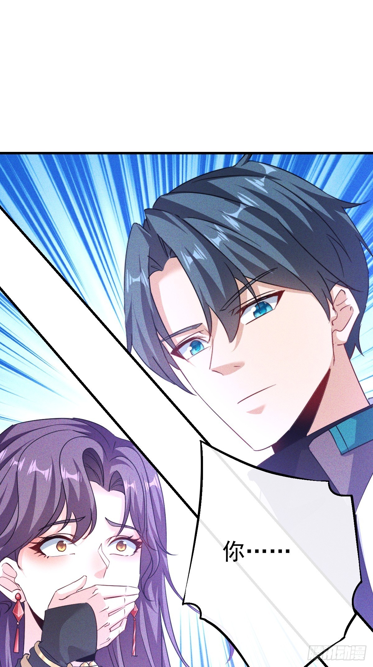 第13话 这样下去他会死的-第14话