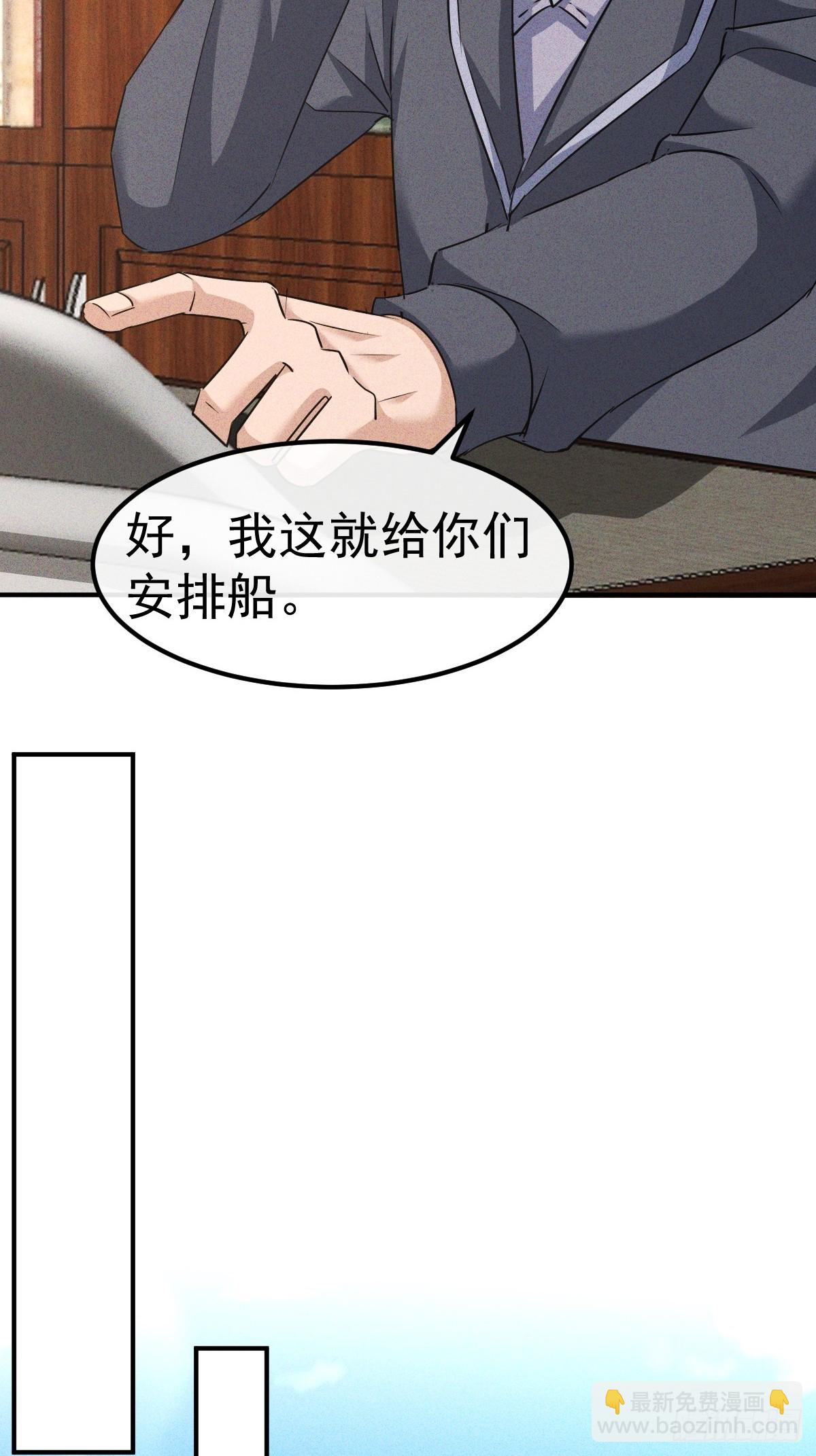 第17话 美女出现了-第18话