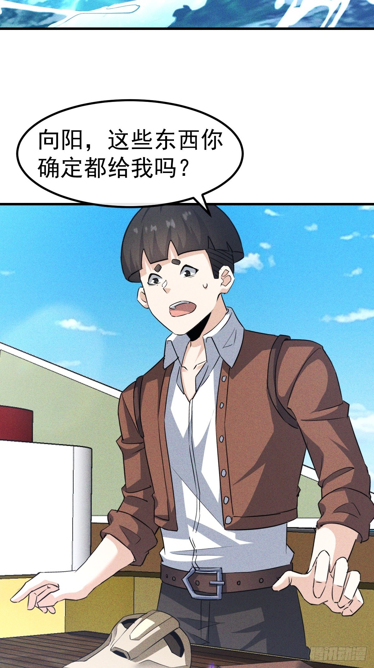 第17话 美女出现了-第18话