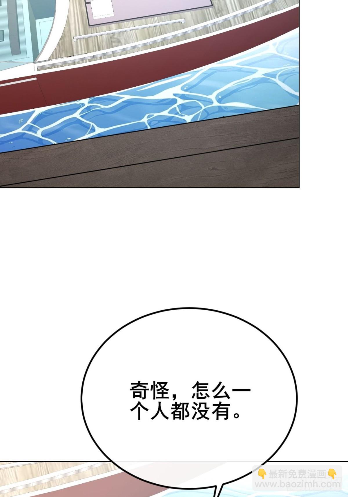 第17话 美女出现了-第18话
