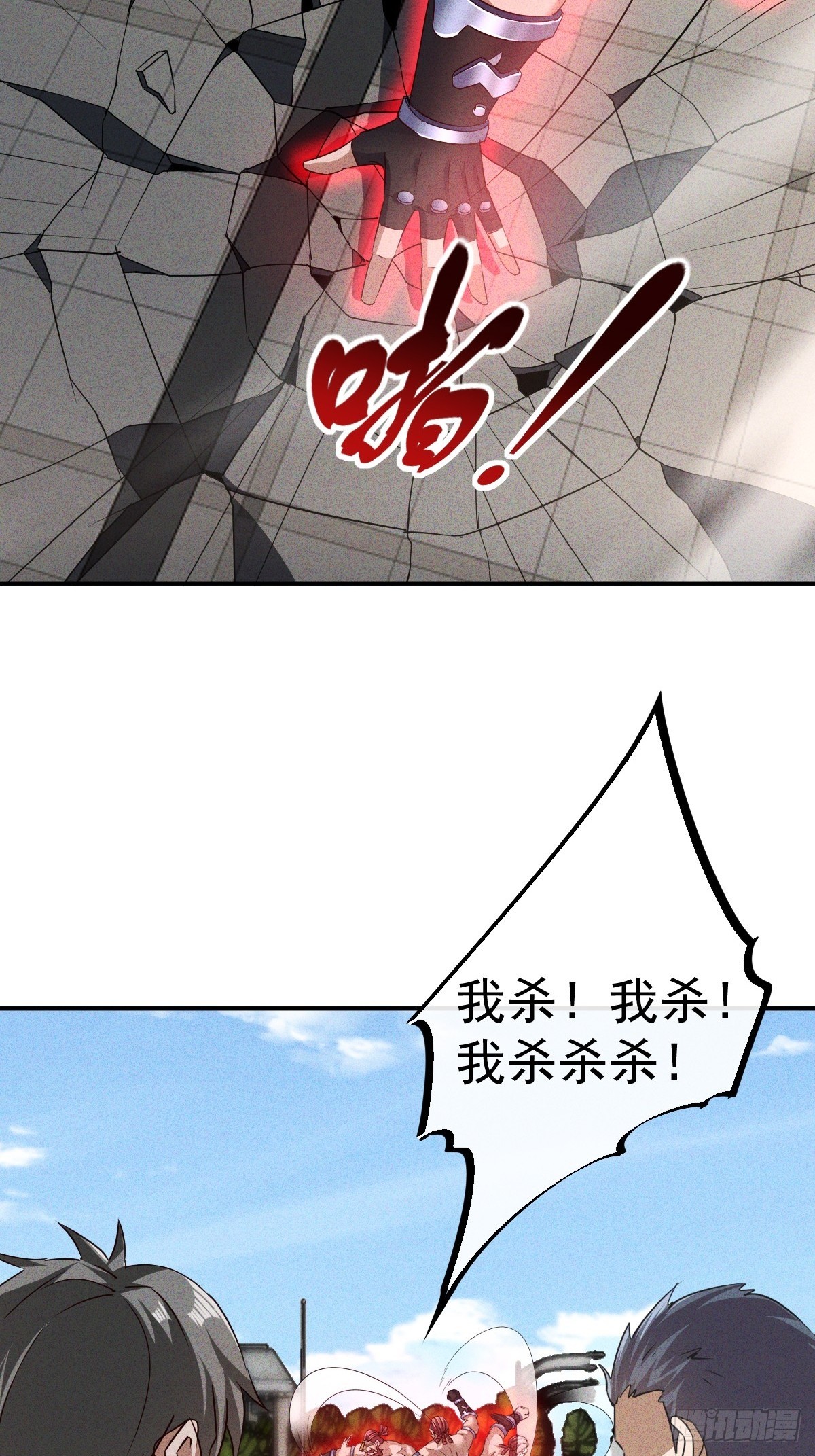 第17话 美女出现了-第18话