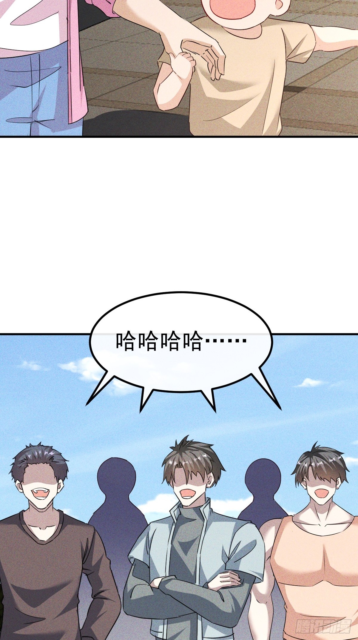 第17话 美女出现了-第18话