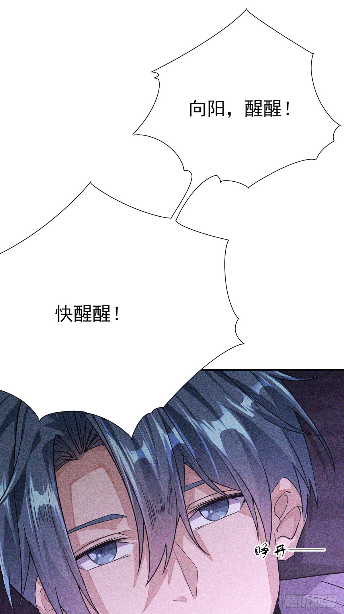 第1话 攻击它的屁股(1/2)-第2话
