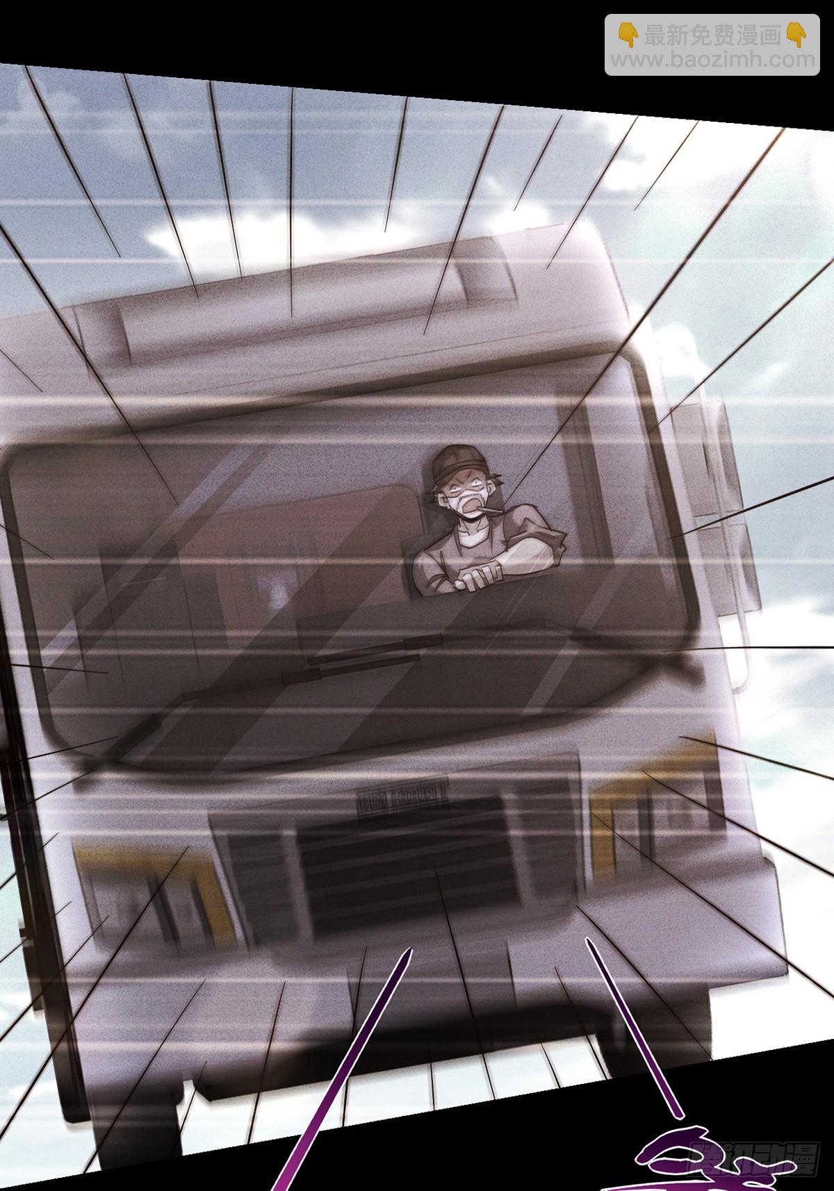 第1话 攻击它的屁股(1/2)-第2话