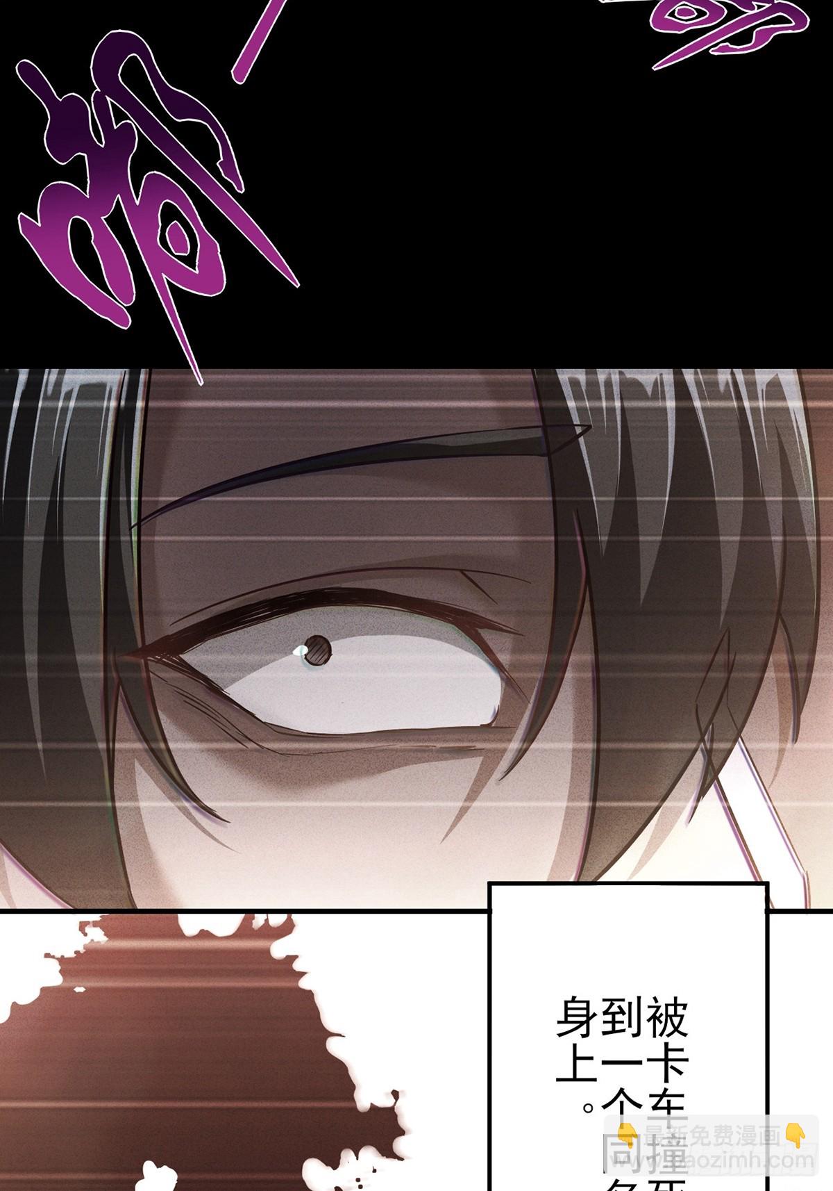 第1话 攻击它的屁股(1/2)-第2话