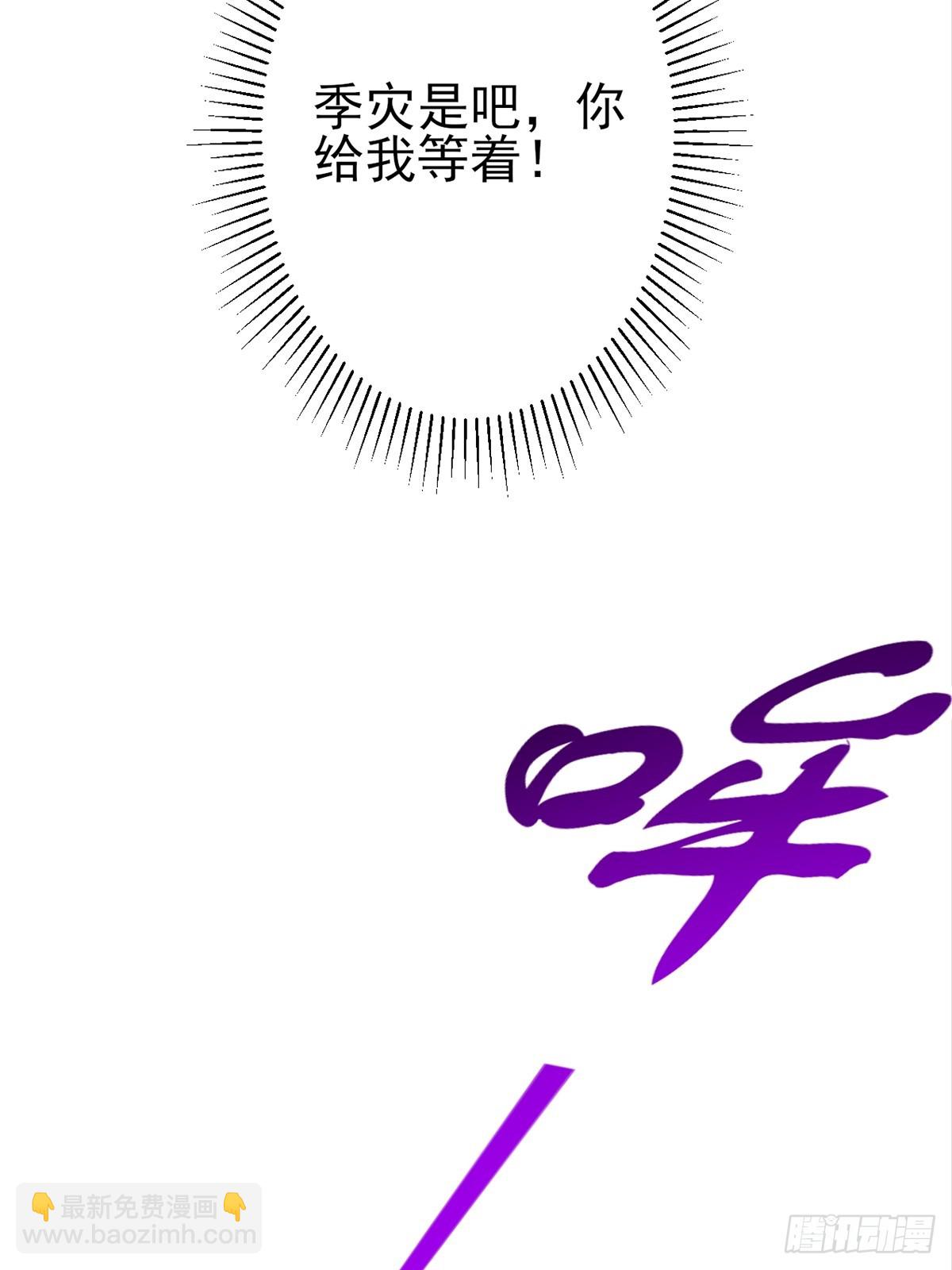 第1话 攻击它的屁股(1/2)-第2话