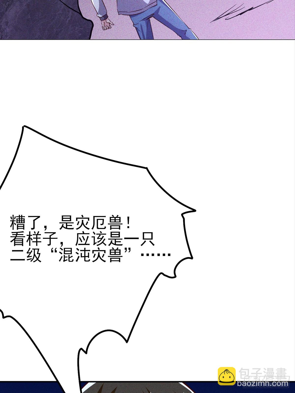 第1话 攻击它的屁股(1/2)-第2话