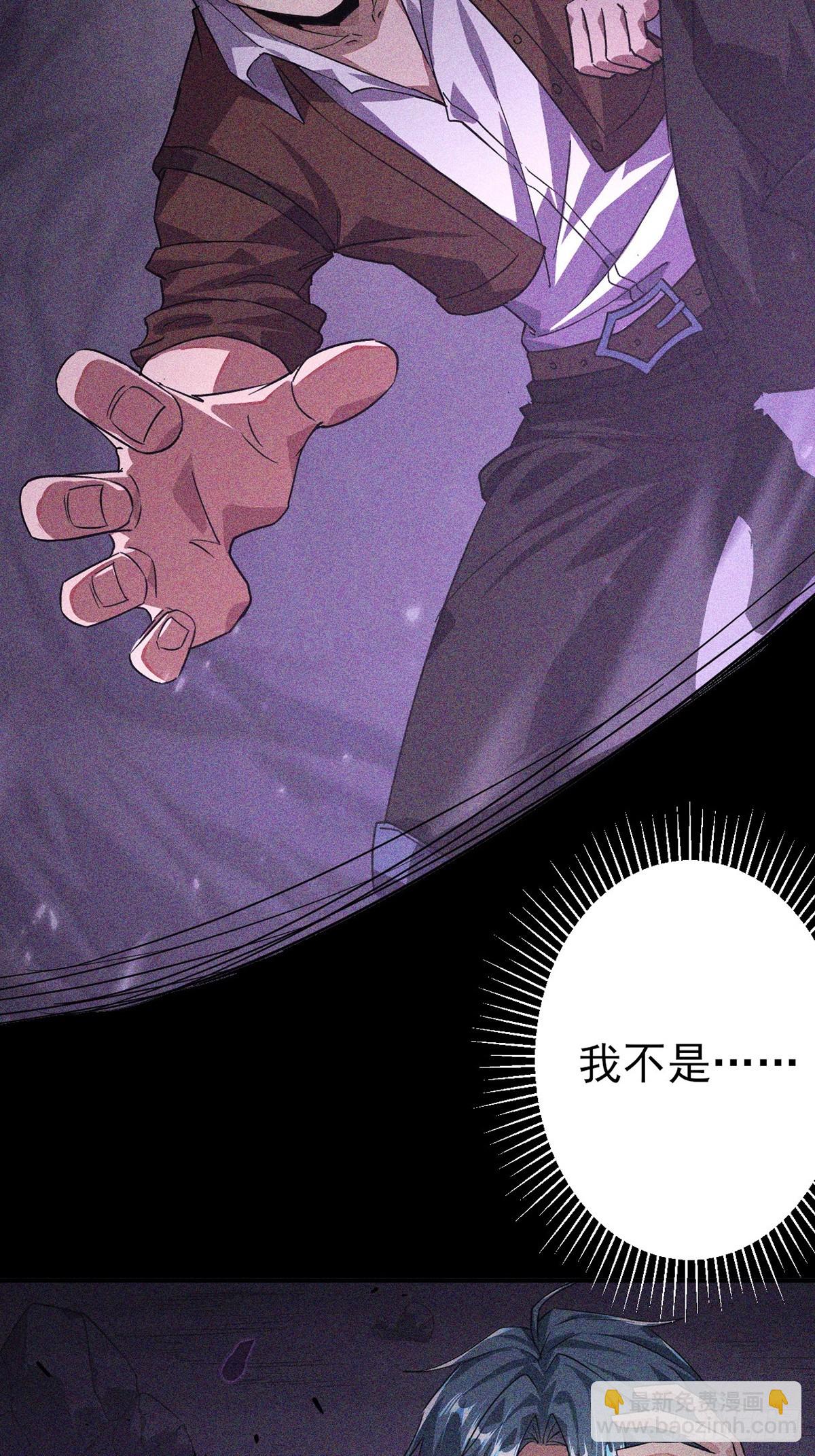 第1话 攻击它的屁股(1/2)-第2话