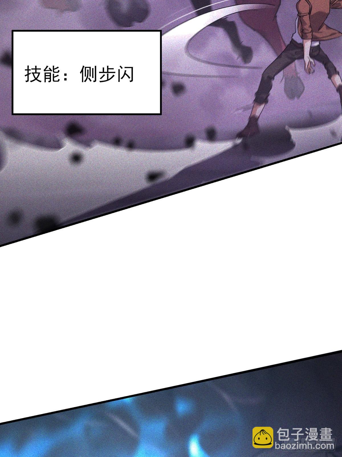 第1话 攻击它的屁股(1/2)-第2话