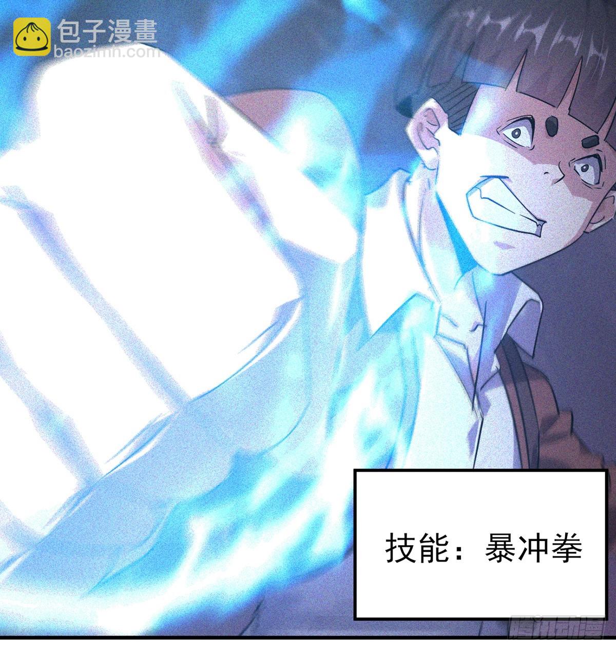 第1话 攻击它的屁股(1/2)-第2话