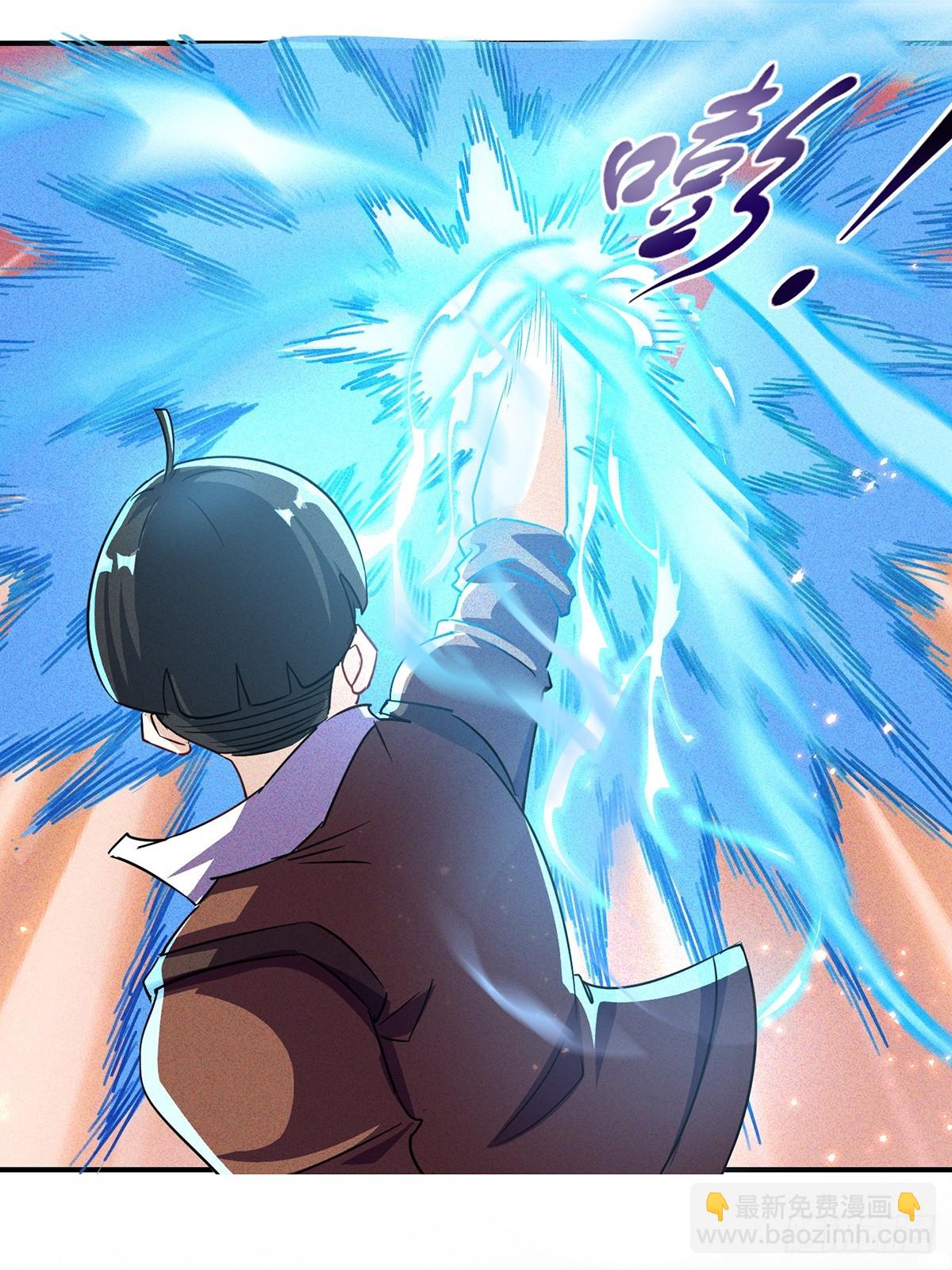 第1话 攻击它的屁股(1/2)-第2话