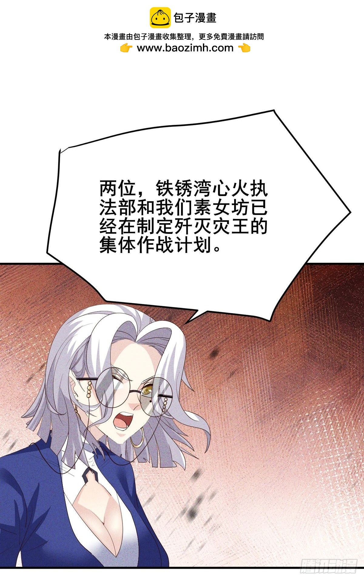 第19话 给小章鱼一个家(1/2)-第20话