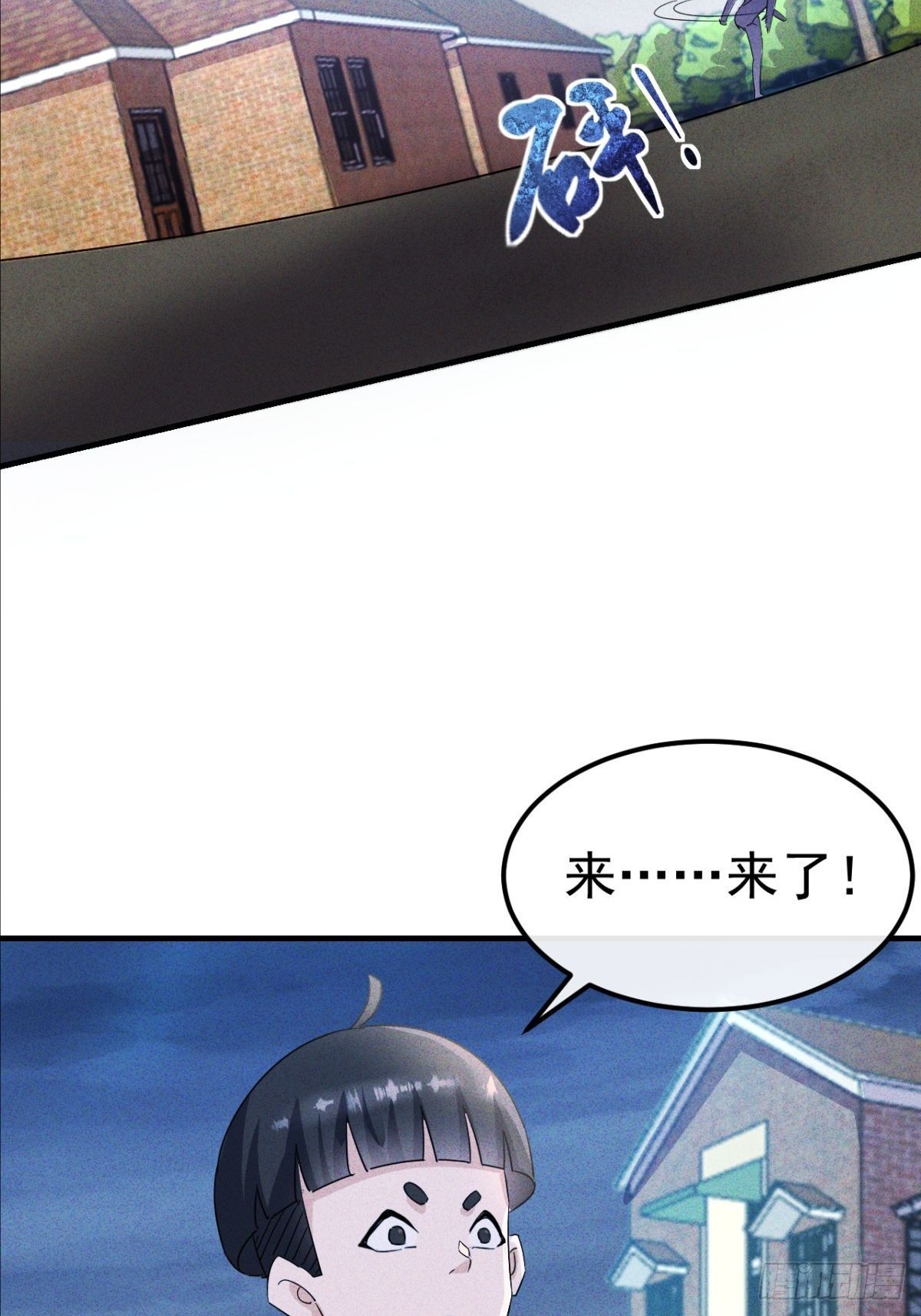 第19话 给小章鱼一个家(1/2)-第20话
