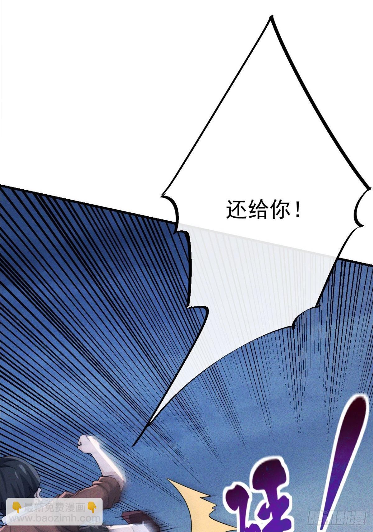 第19话 给小章鱼一个家(1/2)-第20话