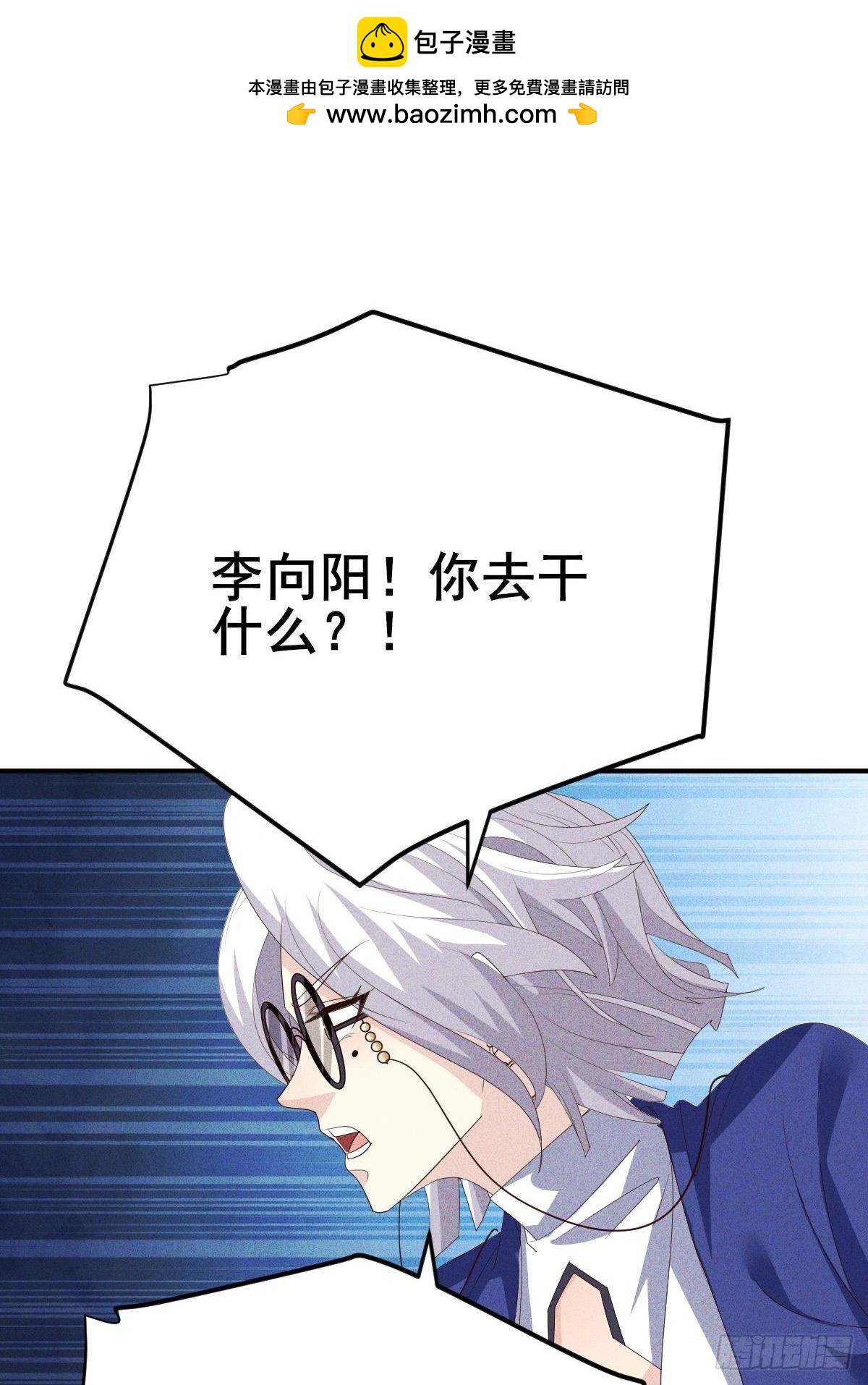 第19话 给小章鱼一个家(1/2)-第20话