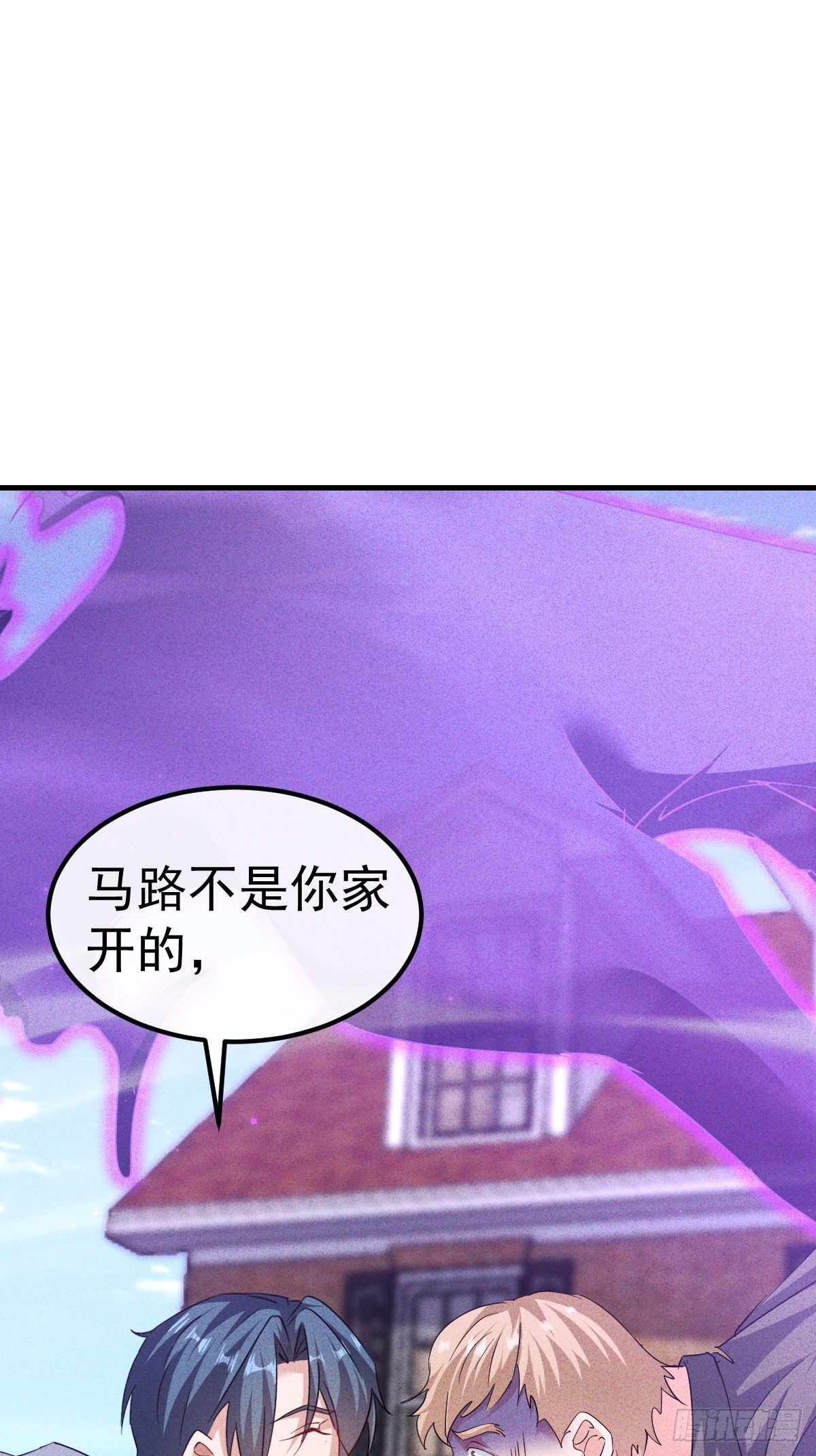 第21话 我爸是钱刚-第22话