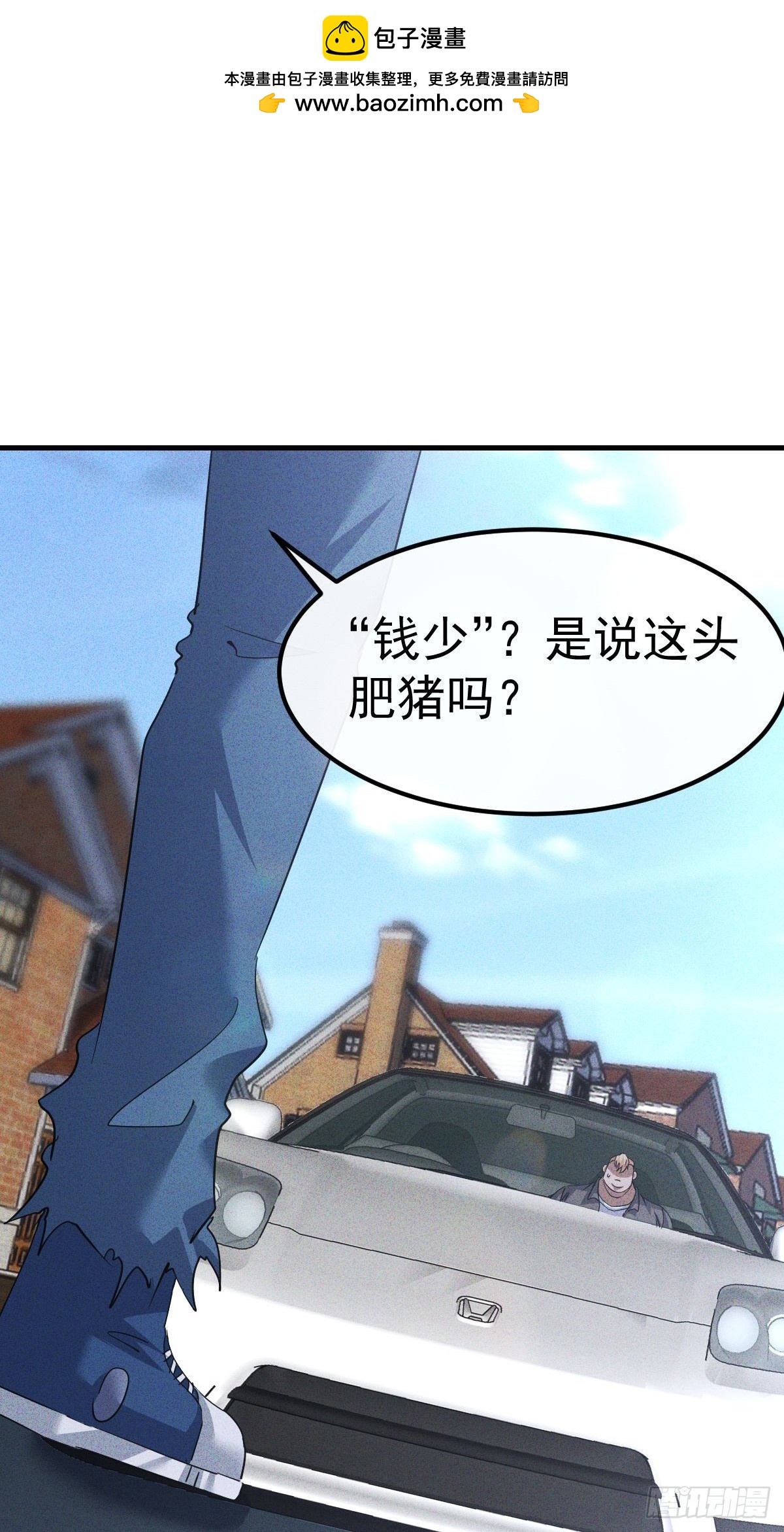 第21话 我爸是钱刚-第22话