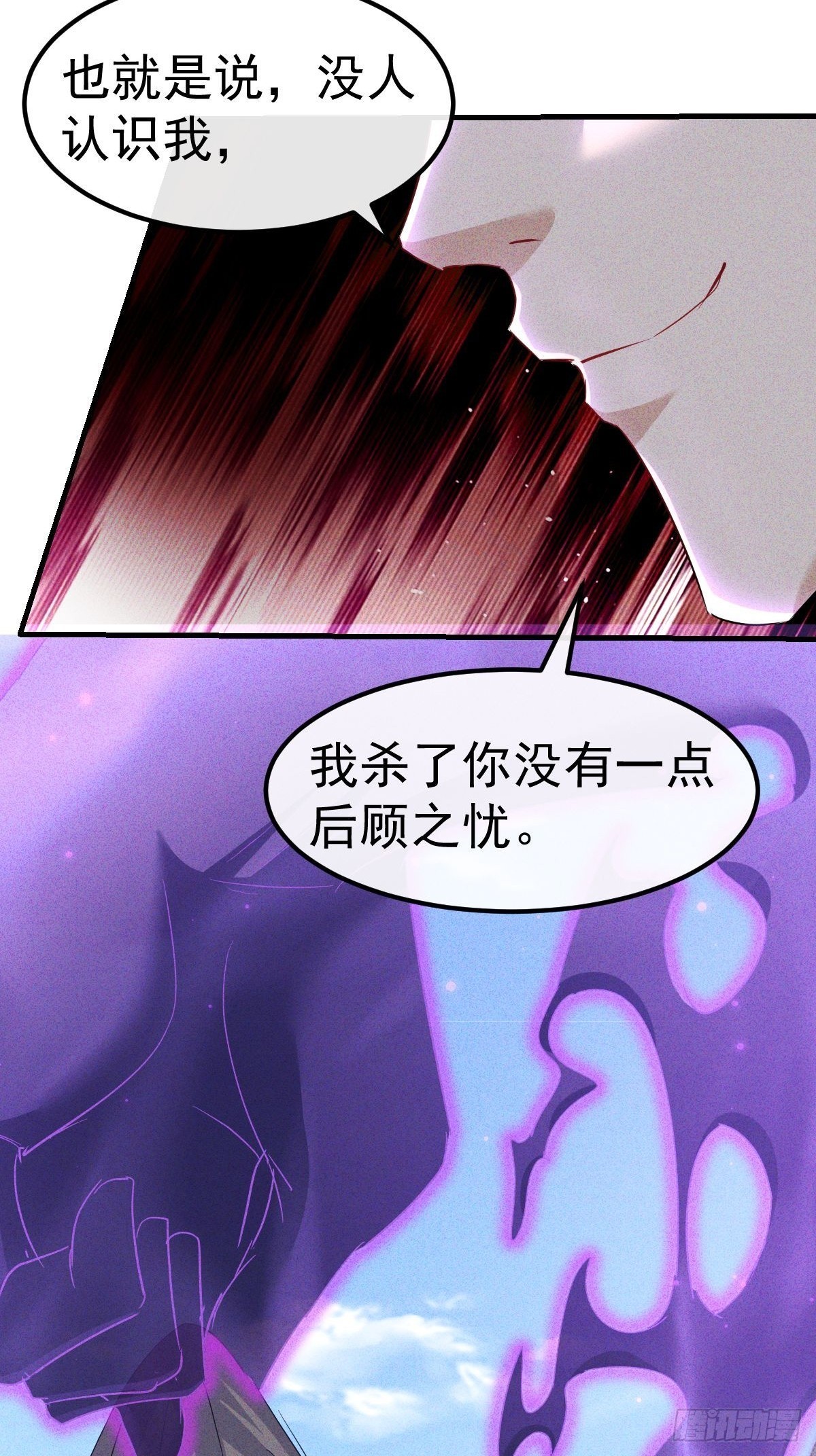 第21话 我爸是钱刚-第22话