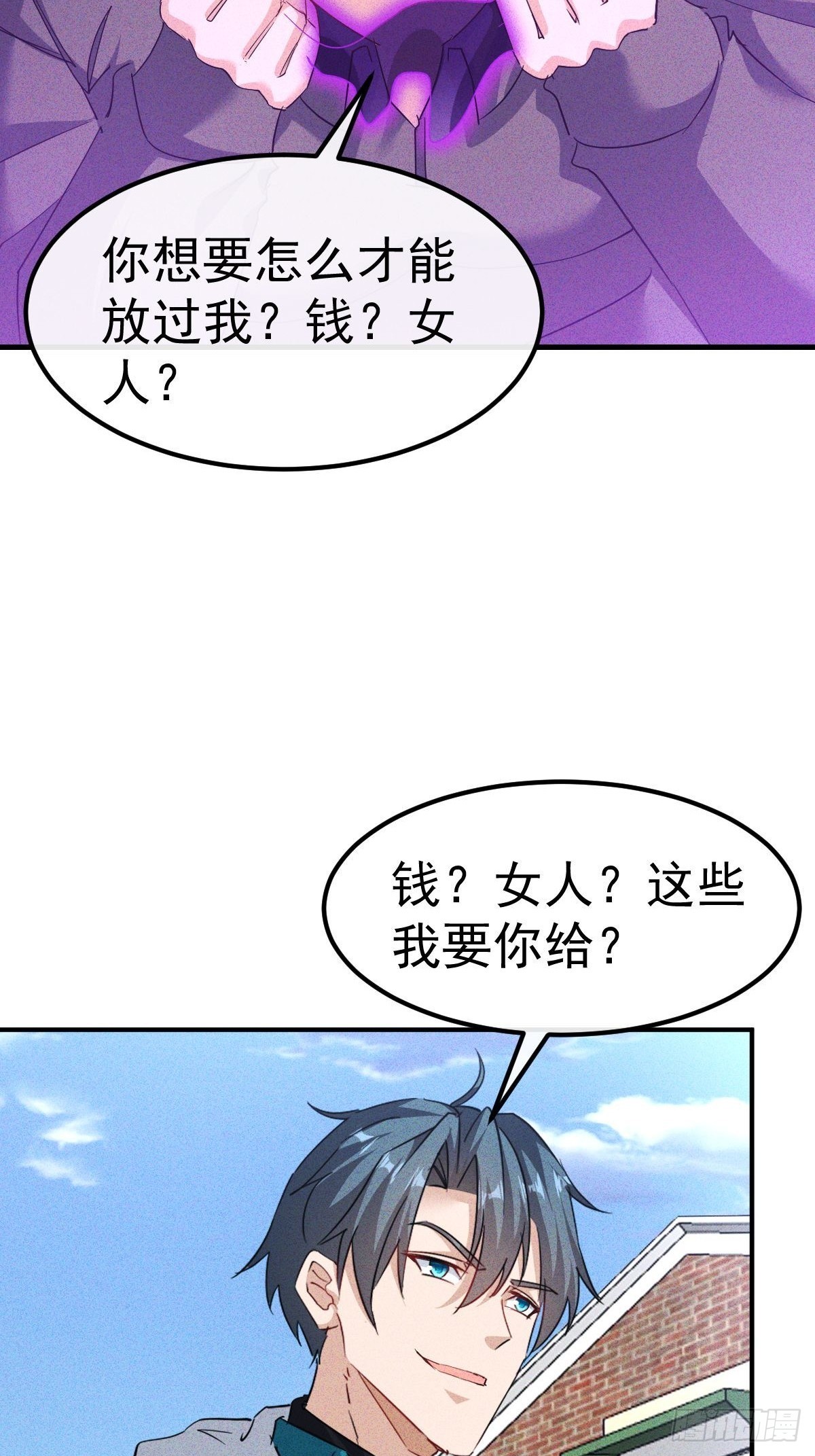 第21话 我爸是钱刚-第22话