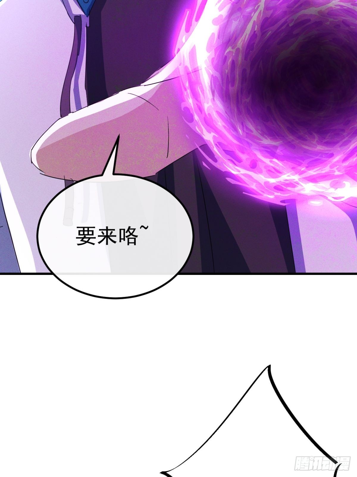 第25话 缺个养眼的女跟班-第26话