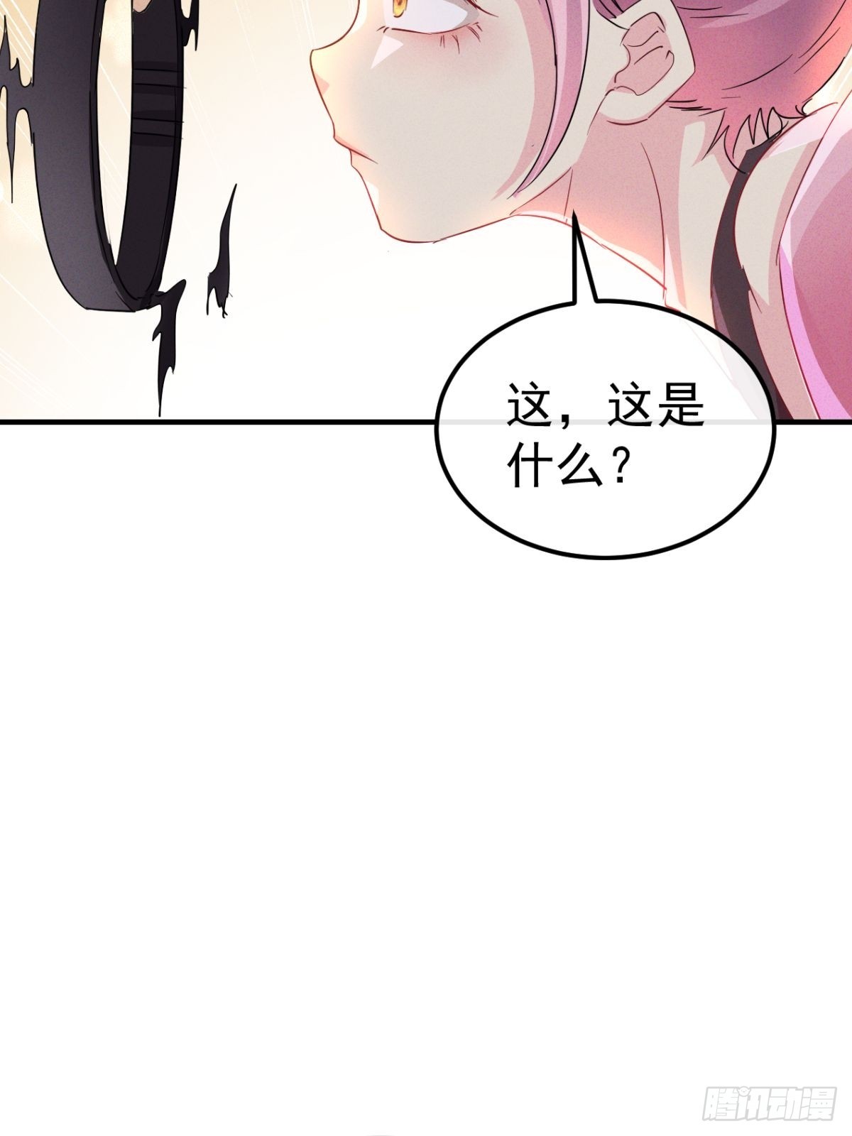 第25话 缺个养眼的女跟班-第26话