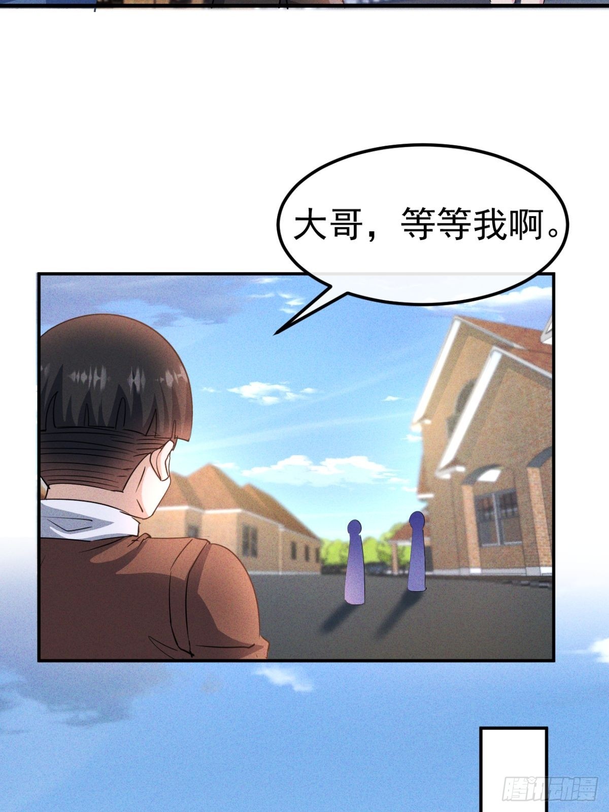 第25话 缺个养眼的女跟班-第26话