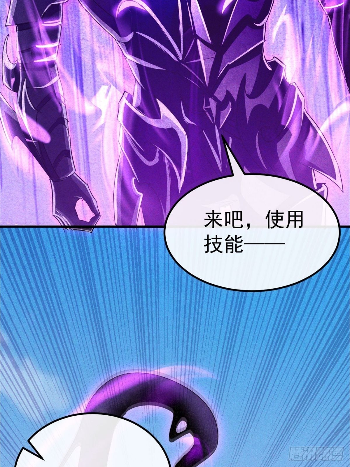 第25话 缺个养眼的女跟班-第26话