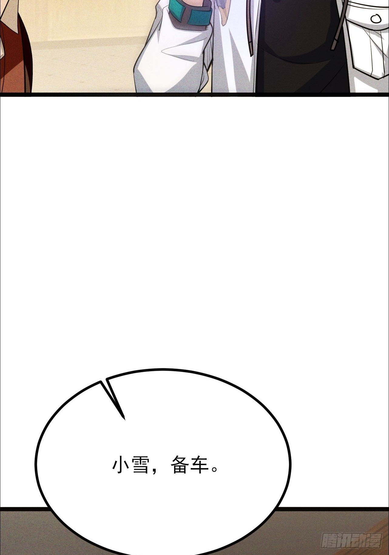 第27话 灾兽入侵城市-第28话