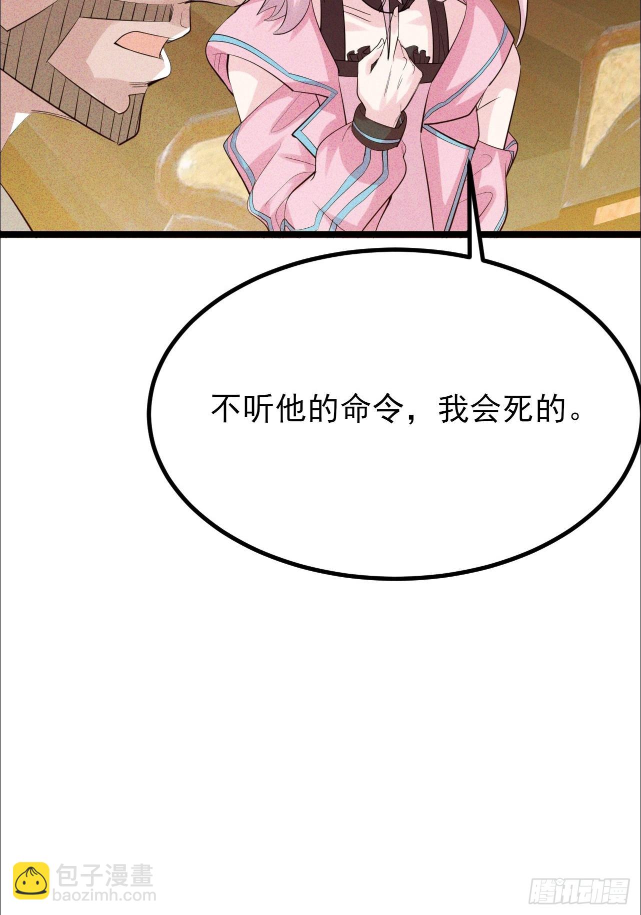 第27话 灾兽入侵城市-第28话