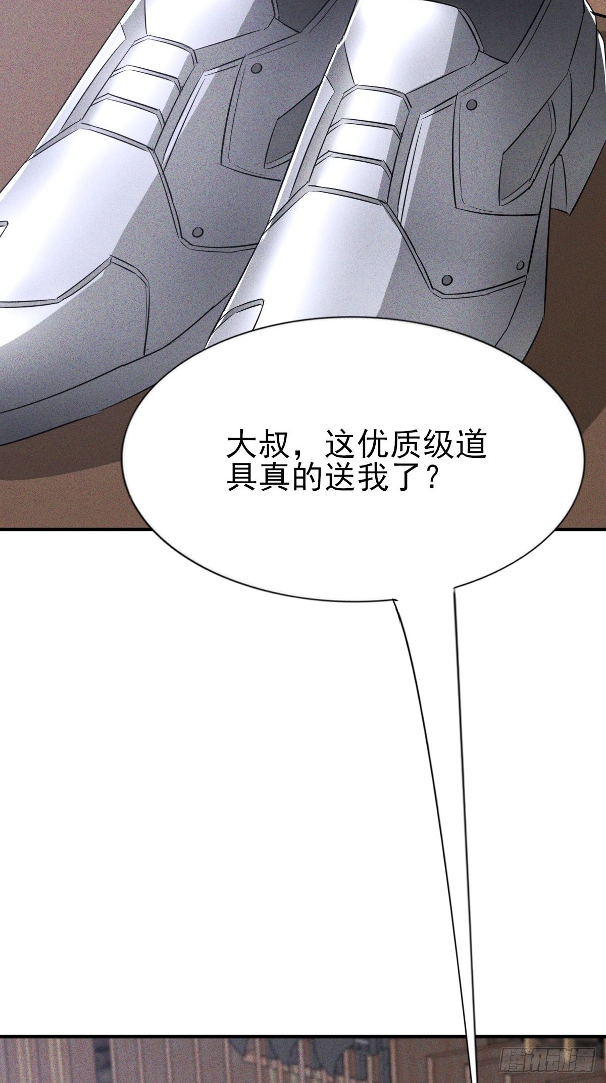 第27话 灾兽入侵城市-第28话